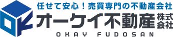 下松市の不動産ならオーケイ不動産（下松市 周南市 光市対応）